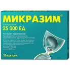 Микразим капс 25000ЕД N20 уп кнт-яч ПК <10*2>