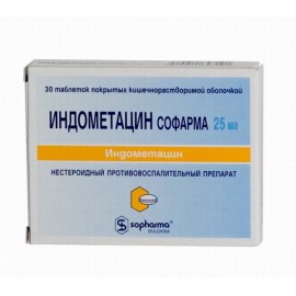 ИНДОМЕТАЦИН СОФАРМА ТАБ П/О КИШЕЧН/РАСТВ 25МГ N30 БЛ ПК <30*1>