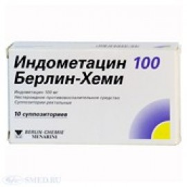 Индометацин 100 Берлин-Хеми супп рект 100мг N10 уп кнт-яч ПК <5*2>