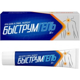 Быструмгель гель д/наружн пр 2,5% 30г N1 туба ал ПК