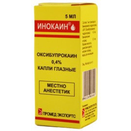 Инокаин кап глазн 0,4% 5мл N1 фл-кап ПК