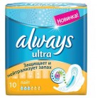 Прокладки женские Always Ultra Light ароматизированные N10 уп инд