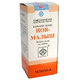 БАРБАРИС КОМП (Иов-Малыш) гран гомеопат 20г N1 фл ПК
