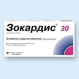 Зокардис 30 таб п.п.о. 30мг N28 бл ПК <14*2>