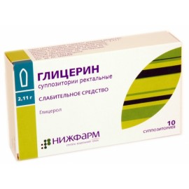 Глицерин супп рект 2,11г N10 уп кнт-яч ПК <5*2>