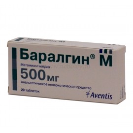 Баралгин М таб 500мг N20 бл ПК <10*2>