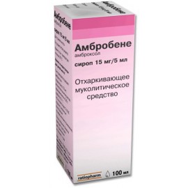 АМБРОБЕНЕ СИРОП 15МГ/5МЛ 100МЛ N1 ФЛ (МЕРН СТАК) ПК