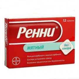 Ренни таб жев б/сах (мятные) 680мг 80мг N12 бл ПК