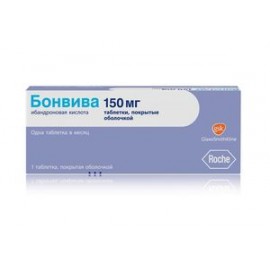 Бонвива таб п.п.о. 150мг N1 бл ПК