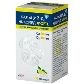 Кальций-Д3 Никомед Форте таб жев (лимонные) 500мг 400МЕ N60 фл ПК