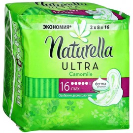Прокладки женские Naturella Camomile Ultra Maxi крыл N16 уп