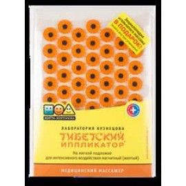 Аппликатор ТИБЕТСКИЙ (Кузнецова) Жёлтый на мягкой подложке 17х28см магнитый