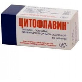 Цитофлавин таб кишечнораств п/о N50 уп кнт-яч ПК