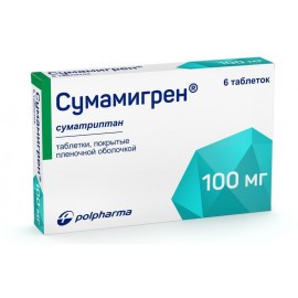 Сумамигрен таб п.п.о. 100мг N6 бл ПК