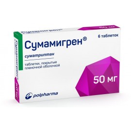 Сумамигрен таб п.п.о. 50мг N6 бл ПК
