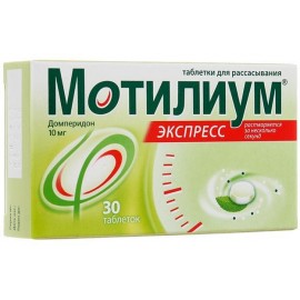 Мотилиум ЭКСПРЕСС таб д/рассас 10мг N30 бл ПК <10*3>
