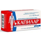 КАПИЛАР таб 0,25г N50 бл ПК