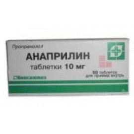 Анаприлин таб 10мг N50 уп кнт-яч ПК <10*5>