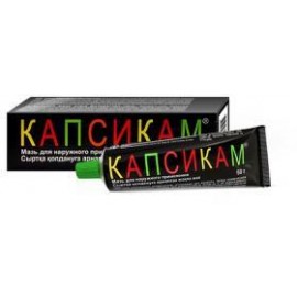 КАПСИКАМ МАЗЬ Д/НАРУЖН ПР 50Г N1 ТУБА АЛ (АППЛИК) ПК