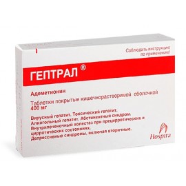 Гептрал таб кишечнораств п/о 400мг N20 бл ПК <10*2>