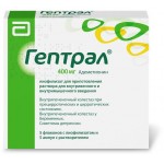 Гептрал лиоф д/р-ра для в/в, в/м вв 400мг N5 фл (р-ль, амп 5мл) ПК