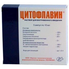Цитофлавин р-р для в/в вв 10мл N5 амп тёмн ст ПК