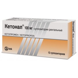 Кетонал супп рект 100мг N12 стрип ПК <6*2>