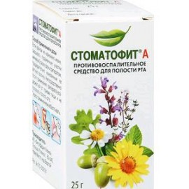Стоматофит А экстр жид д/местн пр 25мл N1 фл т стек ПК