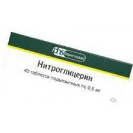 Нитроглицерин таб подъяз 0,5мг N40 пен ПК