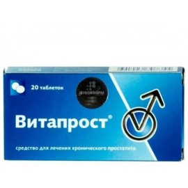 Витапрост таб кишечнораств п/о 20мг N20 уп кнт-яч ПК <10*2>