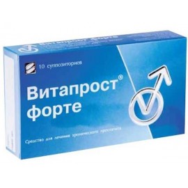 Витапрост форте супп рект 20мг N10 уп кнт-яч ПК <5*2>