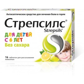 Стрепсилс (б/сахара) таб д/рассас (лимонные) N16 бл ПК