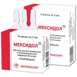 Мексидол р-р для в/в и в/м вв 50мг/мл 5мл N5 амп ПК