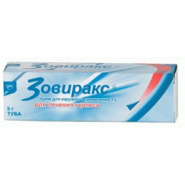 Зовиракс крем д/наружн пр 5% 5г N1 туба алюм ПК