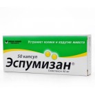 Эспумизан капс 40мг N50 бл ПК <25*2>