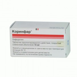 Коринфар таб пролонг высв п.п.о. 10мг N50 фл ПК