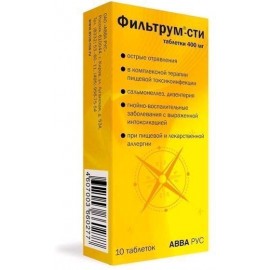 Фильтрум-СТИ таб 400мг N10 уп кнт-яч ПК