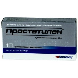 Простатилен супп рект 3мг N10 уп кнт-яч ПК <5*2>