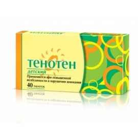 Тенотен детский таб д/рассас гомеопат N40 уп кнт-яч ПК <20*2>