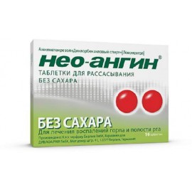 Нео-ангин таб д/рассас б/сах N16 бл ПК <8*2>