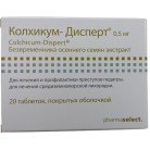 Колхикум-Дисперт таб п/о 500мкг N20 бл ПК