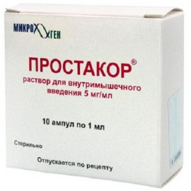 Простакор р-р для в/м вв 5мг/мл 1мл N10 амп ПК