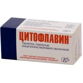 Цитофлавин таб кишечнораств п/о N100 уп кнт-яч ПК