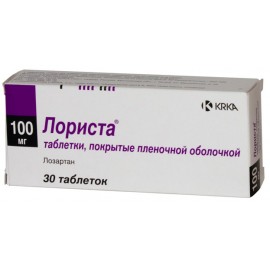 Лориста таб п.п.о. 100мг N30 уп кнт-яч ПК <10*3>