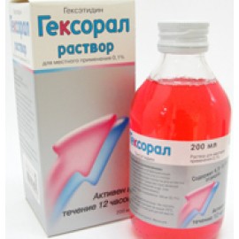 Гексорал р-р д/местн пр 0,1% 200мл N1 фл с мерн ст ПК