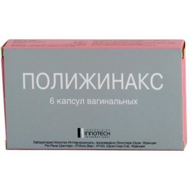 Полижинакс капс ваг N6 бл ПК