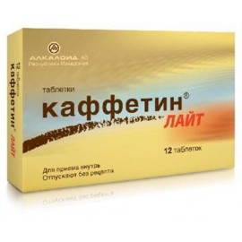 Каффетин лайт таб N12 стрип ПК <6*2>