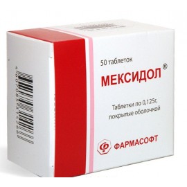 Мексидол таб п.п.о. 125мг N50 уп кнт-яч ПК <10*5>