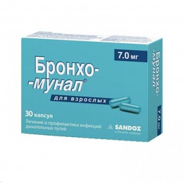 Бронхо-мунал капс 7мг N30 бл ПК <10*3>
