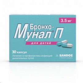Бронхо-мунал П капс 3,5мг N30 бл ПК <10*3>